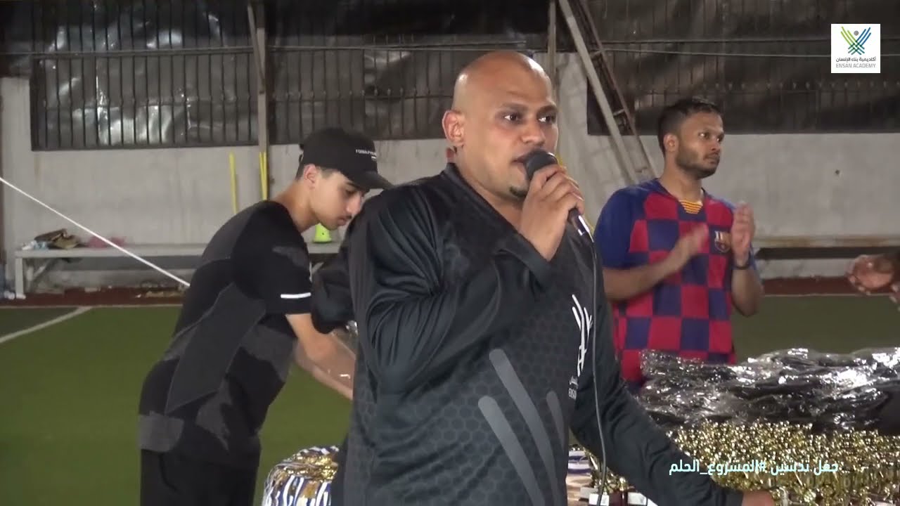 حفل تدشين #المشروع الحلم ـ فئات النخبة في أكاديمية بناء الإنسان