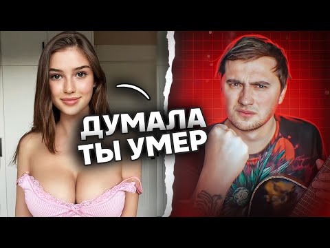 ГИТАРИСТ ВСТРЕТИЛ ОЧЕНЬ КРАСИВУЮ ДЕВУШКУ В ЧАТ РУЛЕТКЕ #1 ПИКАП С ГИТАРОЙ