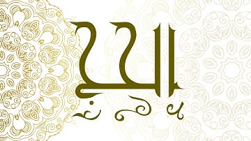 Surah Al-Hajj | سورة الحج - Muhammad Al-Faqih | محمد الفقيه