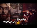 محسن توکلیان شور زیبا مقام معظم دلبری مشهدالرضا دیوانگان حسین کاشان سال 1403