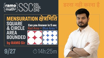 Mensuration Field Measurement - Session 9 of 27 || Square & Circle Area Bounded, Leaf Formation |...