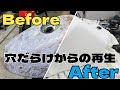 穴だらけで廃棄寸前のタンクは救出できるのか【RZ250R#22】