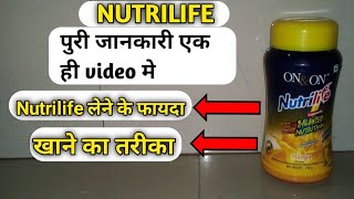 ON AND ON nutrilife unboxing mi lifestyle product #MLMmilifestyleproductsunboxing screenshot 5