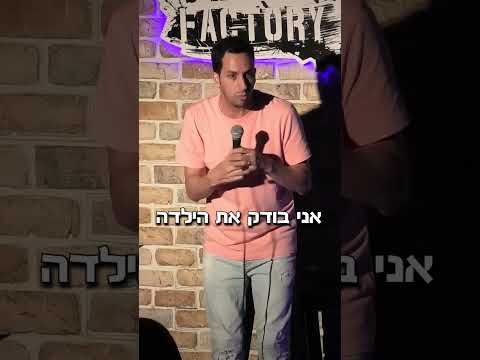 ילדה מליסינג
