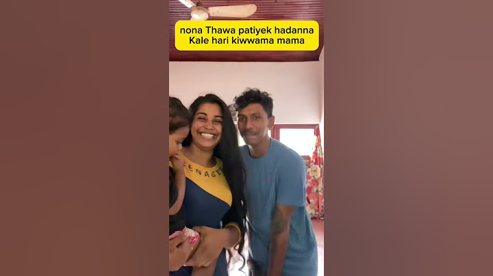 නෝන තව පැටියෙක් හදන්න කාලෙ හරි කිව්වම මම 🤣 #3posha #love #comedyfilms #3poshafamilly #comedy