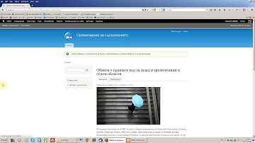 Таксономия в Друпал 7