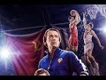 🏀Движение вверх, как движение назад.