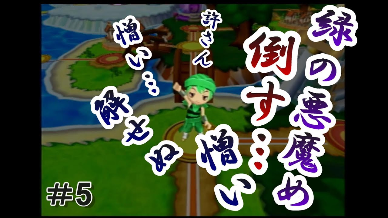 夫婦実況 ドカポンキングダム 5 ドカポンup から舞い戻ってきました 第5章をクリアしていく Youtube 夫婦実況 ドカポンキングダム 5 ドカポンup から舞い戻ってきました 第5章をクリアしていく Youtube