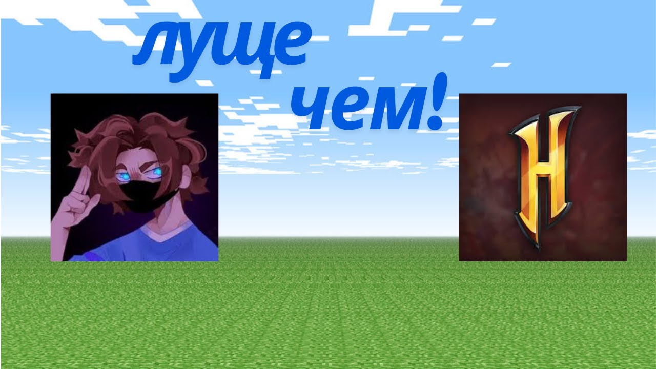 Agerapvp сервер. Agerapvp сервер