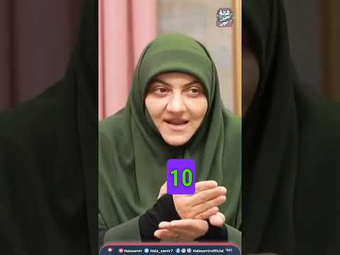 هرمون صلاة الفجر هيصحيك للصلاة هالات هالة سمير صلاة الفجر ريلز 