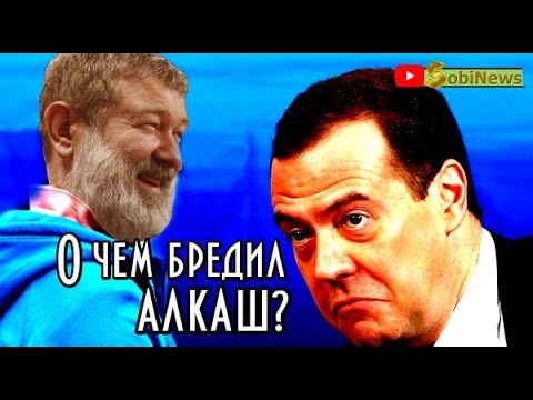 Videó: Malcev Vjacseszlav Vjacseszlavovics: életrajz, Karrier, Személyes élet