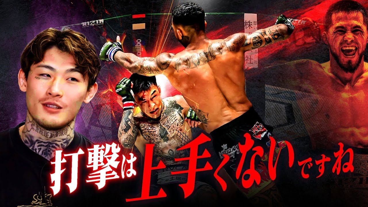 Ren Hiramoto provides a thorough explanation of Hagiwara's