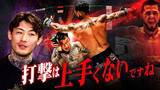 Ren Hiramoto provides a thorough explanation of Hagiwara's