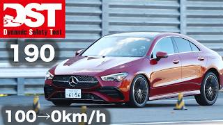 BMW 220d Gran Coupe × Mercedes-Benz CLA 180 Urban Stars　100→0km/h【♯190-02】