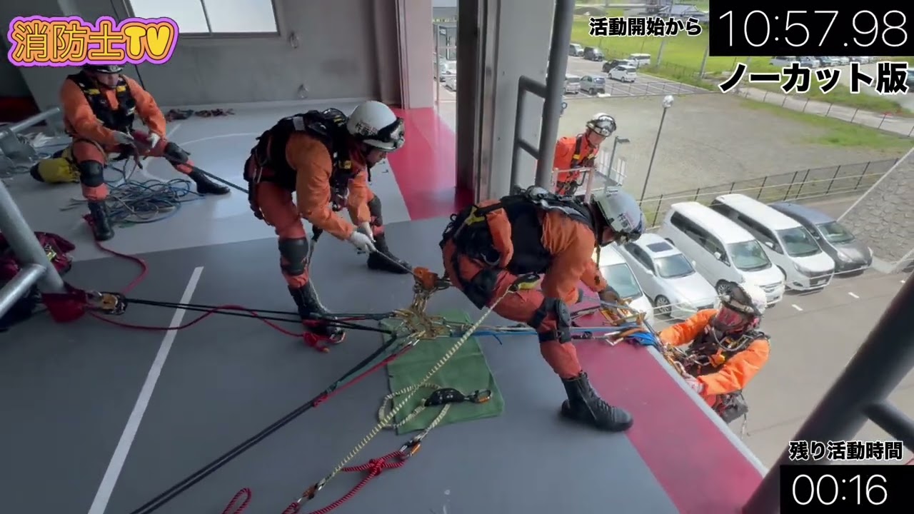 【令和版引揚救助】５０年ぶりにアップデートした救助方法とは？