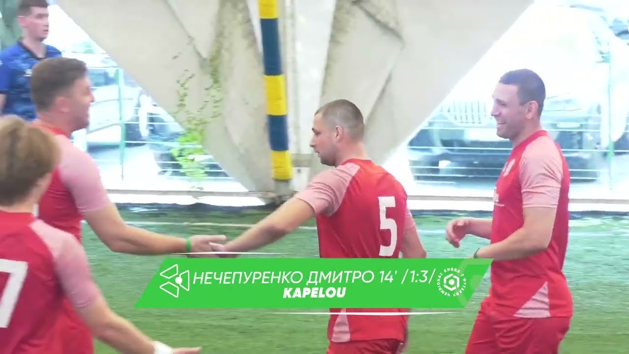 Огляд матчу | ADVOCATES F&P 4 : 4 KAPELOU