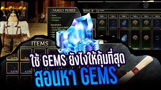 How to use GEMS to their full potential. This clip has the answer!! | Attack on Titan Revolution screenshot 4