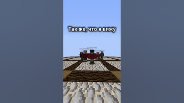 Fake Situation! в RustEx #minecraft #лайк #like  #rustex #растекс #майнкрафт  #подпишись