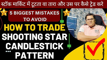 How to use Shooting Star Candlestick Pattern in hindi. Technical Analysis in Hindi