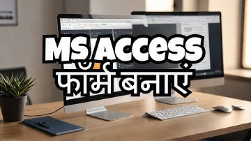 MS Access-Creating Form In Design View In Hindi ||MS-Access Tutorials