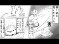 【ゲーム配信】『みんなで早押しクイズ』！！