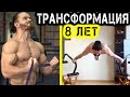 На что способен самый сильный уличный гимнаст | Недооцененный воркаутер  Империум Andry Strong