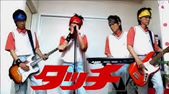 Ichi Geki Youtube