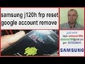 samsung j1 j120h frp reset google account remove