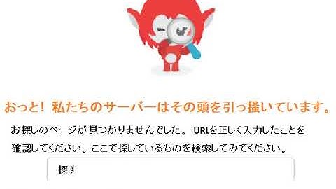 Scratch Japanese Bootleg - Continue + Game Over (Without Translation)