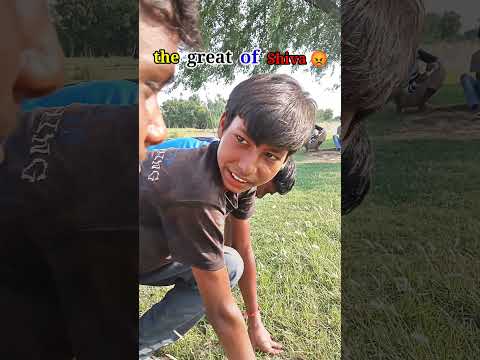 the great of Shiva 😂 #comedy #funny #theshubham018 #shortvideo #shorts ,
