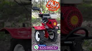 🔥 Aadi Sale ON! Best Power Weeder 2025 🚜#shorts  #farming #agriculture #automobile