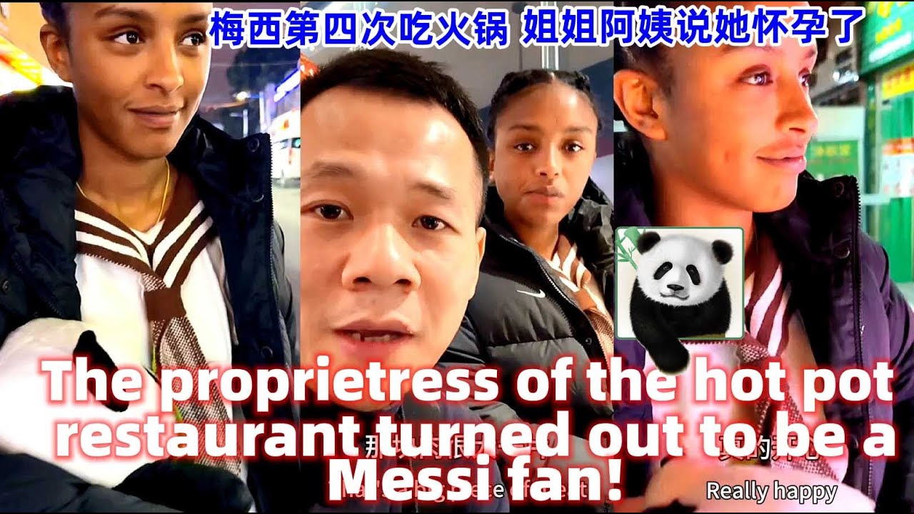 Xiaobai invited Messi to eat hot pot again, and the proprietress turned out to be her fan!