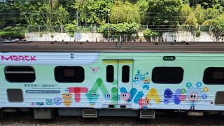 2025-10-01-新北市汐科車站4137車次-臺灣科普環島列車
