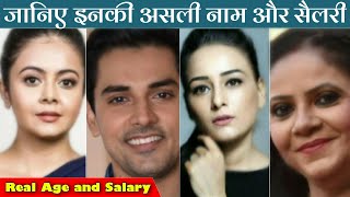 Sath Nibhana Sathiya 2 Cast Real Name &amp; Age | Per Day Salary Of Saath Nibhaana Saathiya 2 Actors