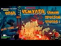 Орда Чемулта Самый Лёгкий Способ Жизнь После  Days Gone Chemult Horde The Easiest Way