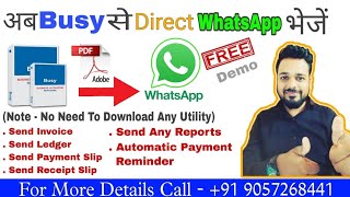 WhatsApp From Busy. How To Send Direct WhatsApp From Busy Software. WhatsApp Integration in Busy. screenshot 5