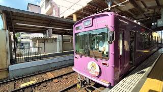 嵐電(京福)電車モボ621形(621F)第1編成嵐山行きが発車。帷子ノ辻駅