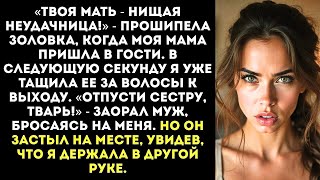 видео: «Еще раз тявкнешь на мою мать — зубы на полке считать будешь, поняла, шавка?!» картинка: «Еще раз тявкнешь на мою мать — зубы на полке считать будешь, поняла, шавка?!»