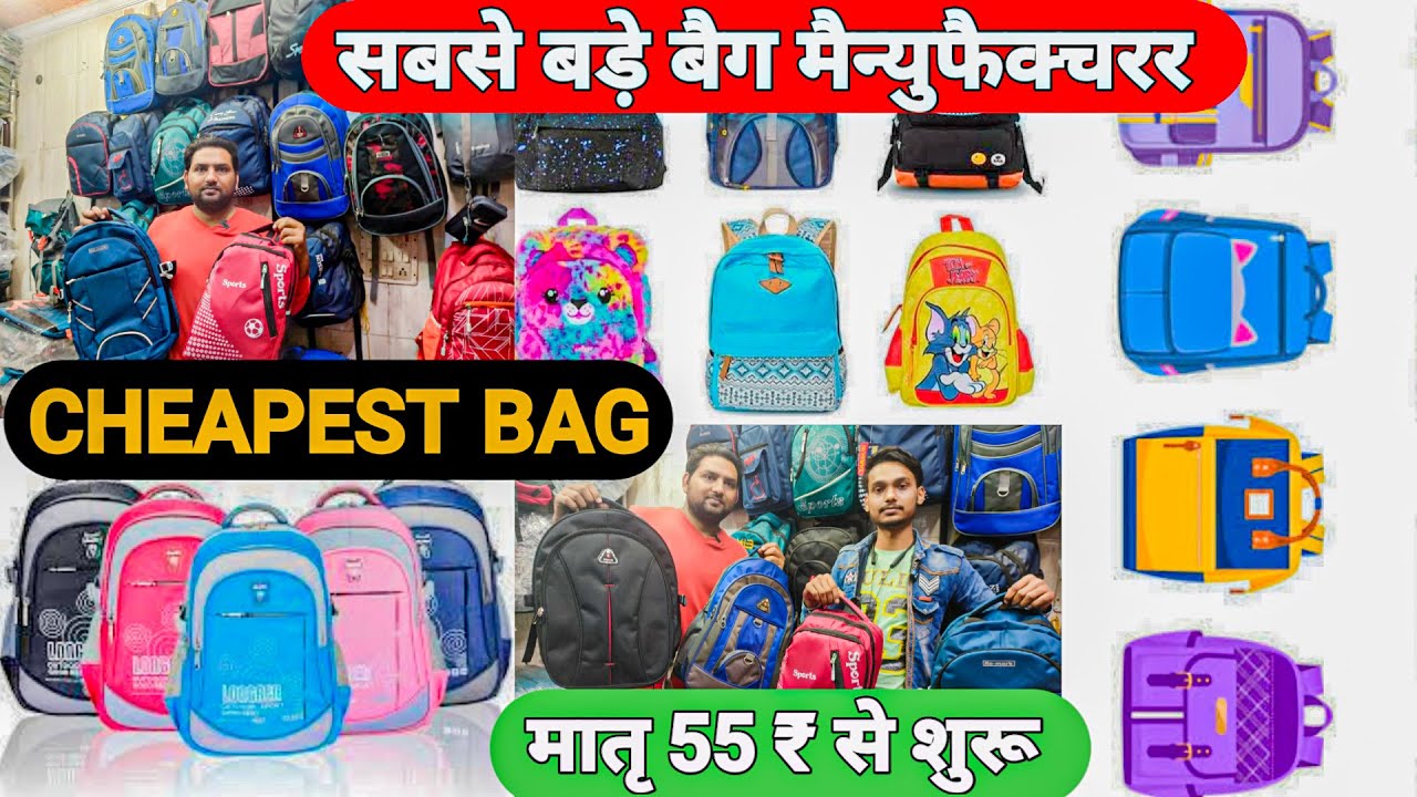 School Bags, Laptop bags, Gym bags, Back pack Bags Wholesale Market