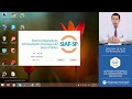 SIAF - Sistema Integrado de Administración Financiera 2017