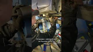 Замена сайлентблоков на Hyundai Santa Fe. Часть 2