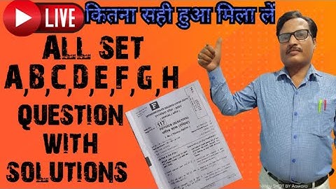 12th Physics Answer Key 2 February 2023, Answer Key All Set