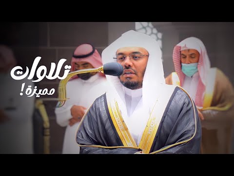 تلاوات مميزة لسورة الطارق ومن سورة المائدة د ياسر الدوسري مغرب وعشاء السبت   ه