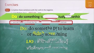 Essential Grammar in Use  Unit 12