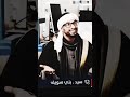 الصلاة الصحيحه للسنه والشيعه تابع للاخير هذا الرجل الصعيدي ماذا قال