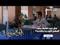 أبو العروسة ج1 أكرم قرر يعترف بمشاعره للي بيحبها الحب مش بس كلام 