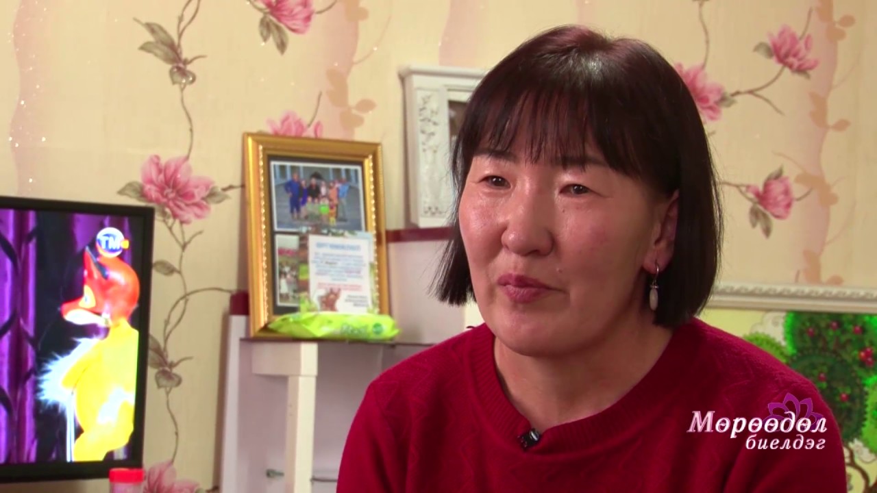 Мөрөөдөл биелдэг 10 жилийн ойн дугаар 02