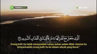 surah Qaaf