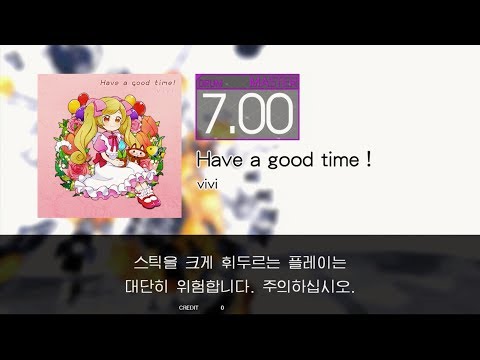 Gitadora Have a good time ! Master drum