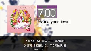Gitadora Have a good time ! Master drum